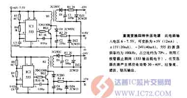 达普芯片交易网：www.ic72.com