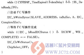 达普芯片交易网：www.ic72.com