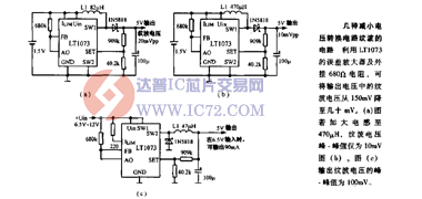 达普芯片交易网：www.ic72.com