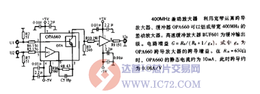达普芯片交易网：www.ic72.com