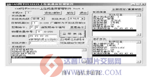 达普芯片交易网:www.ic72.com