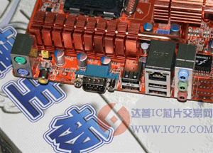 达普芯片交易网：www.ic72.com
