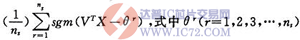达普芯片交易网：www.ic72.com