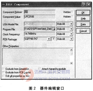 达普芯片交易网：www.ic72.com