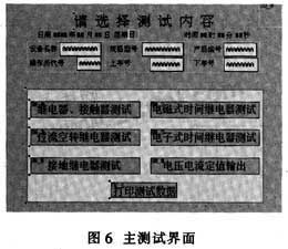 达普芯片交易网