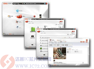 达普芯片交易网：www.ic72.com