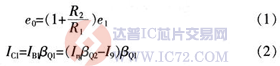 达普芯片交易网：www.ic72.com