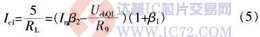 达普芯片交易网：www.ic72.com