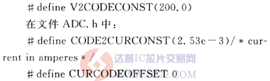 达普芯片交易网：www.ic72.com