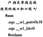 达普IC芯片交易网