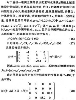 达普IC芯片交易网