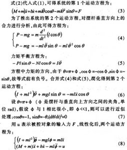 达普IC芯片交易网