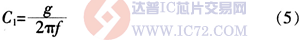 达普芯片交易网：www.ic72.com
