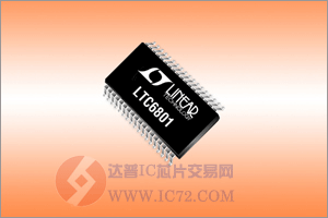 达普芯片交易网：www.ic72.com
