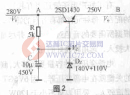 达普芯片交易网：www.ic72.com