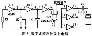 达普IC芯片交易网