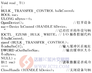 达普芯片交易网：www.ic72.com