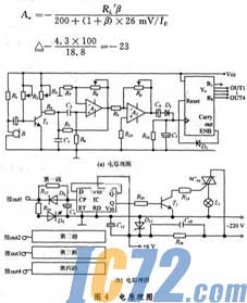 ic72新闻中心