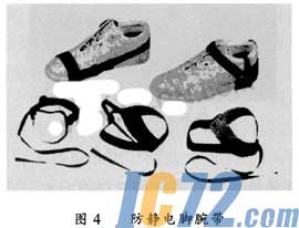 ic72新闻中心