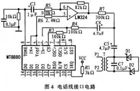 ic72新闻中心