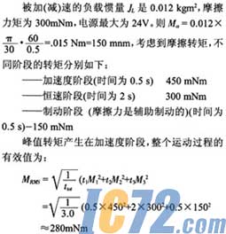 ic72新闻中心