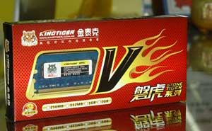 达普IC芯片交易网