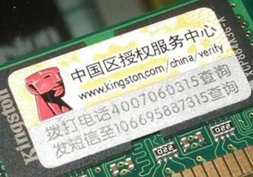 达普IC芯片交易网