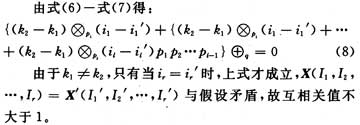 达普新闻中心