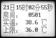 达普IC芯片交易网