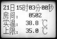 达普IC芯片交易网