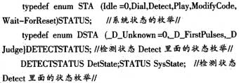 达普新闻中心