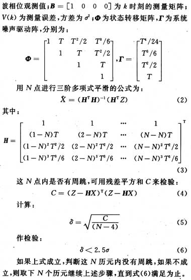达普新闻中心