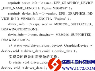 www.ic72.com