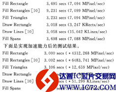 www.ic72.com