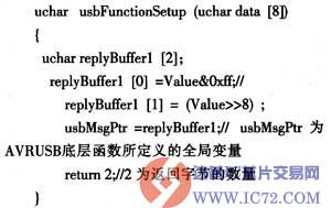 www.ic72.com