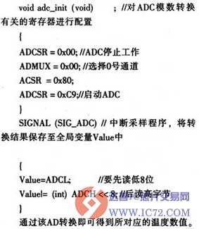 www.ic72.com