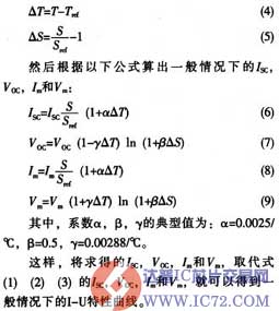 www.ic72.com