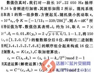 www.ic72.com
