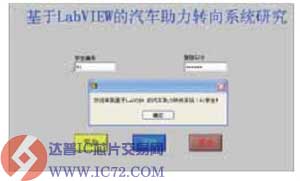 达普IC芯片交易网 www.ic72.com