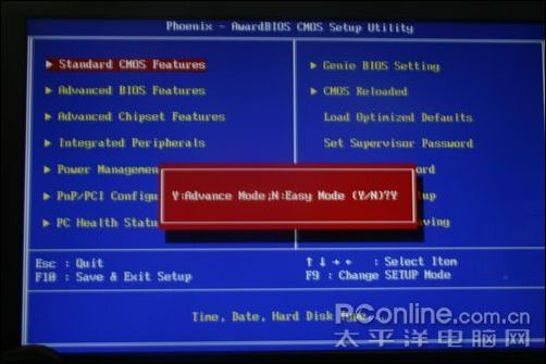DFI P45-T2RS