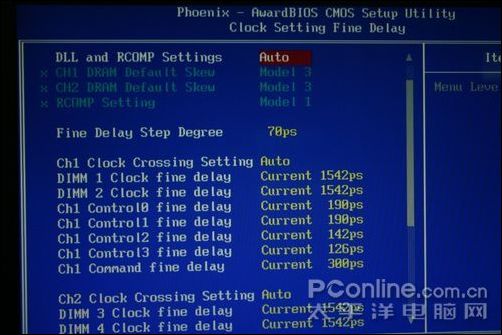DFI P45-T2RS