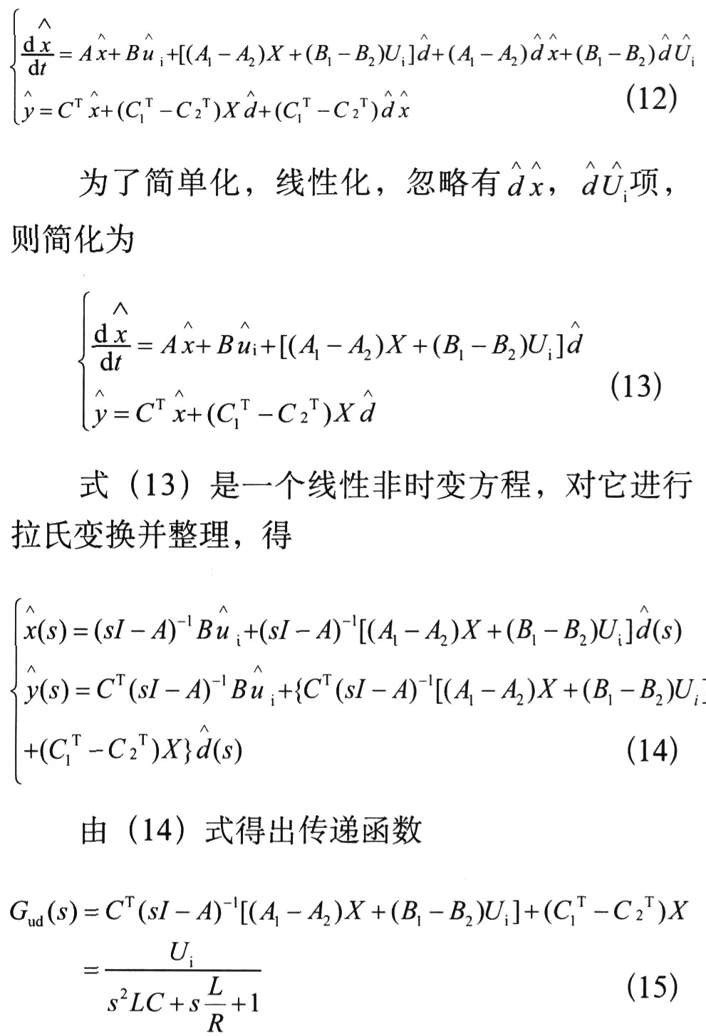 公式