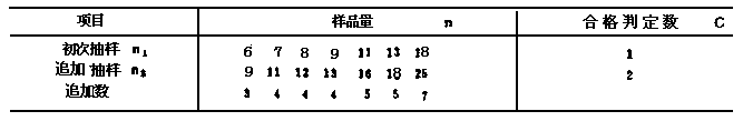 image:bk072411_16f.gif