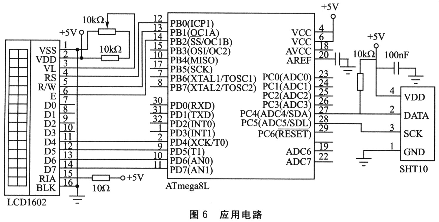 新型温温度传感嚣SHTl0的原理及应用