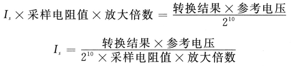 一种高性价比的电动车窗控制器设计