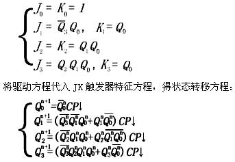 image:bk063731j10-6.jpg