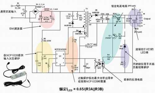 安森美半导体离线式第二代LED驱动器NCP1014/1028的应用示意图