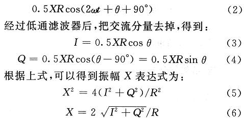 公式
