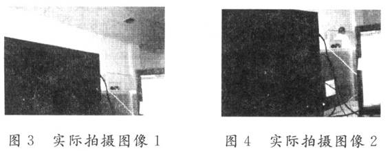 实际拍摄2帧图像
