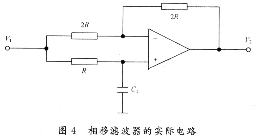相移滤波器的实际电路